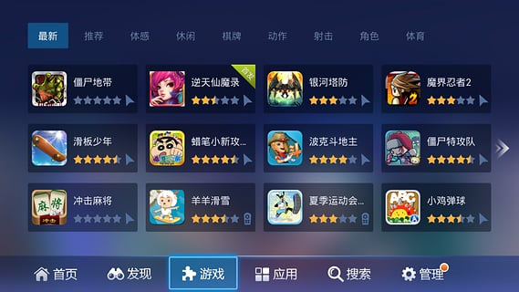 黑鲨游戏手机最新版本_黑鲨游戏app_手机游戏开箱黑鲨下载