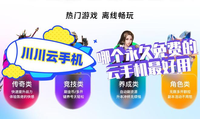 黑鲨游戏app_黑鲨游戏手机最新版本_手机游戏开箱黑鲨下载