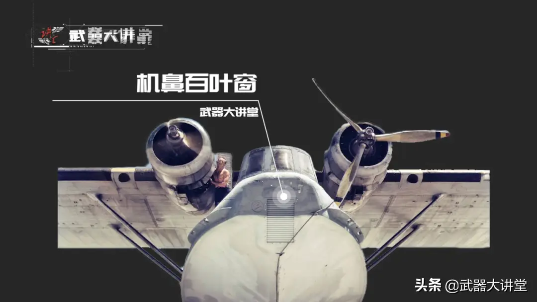 卡特琳娜水上飞机_卡特琳娜反潜机_卡塔琳娜水上飞机