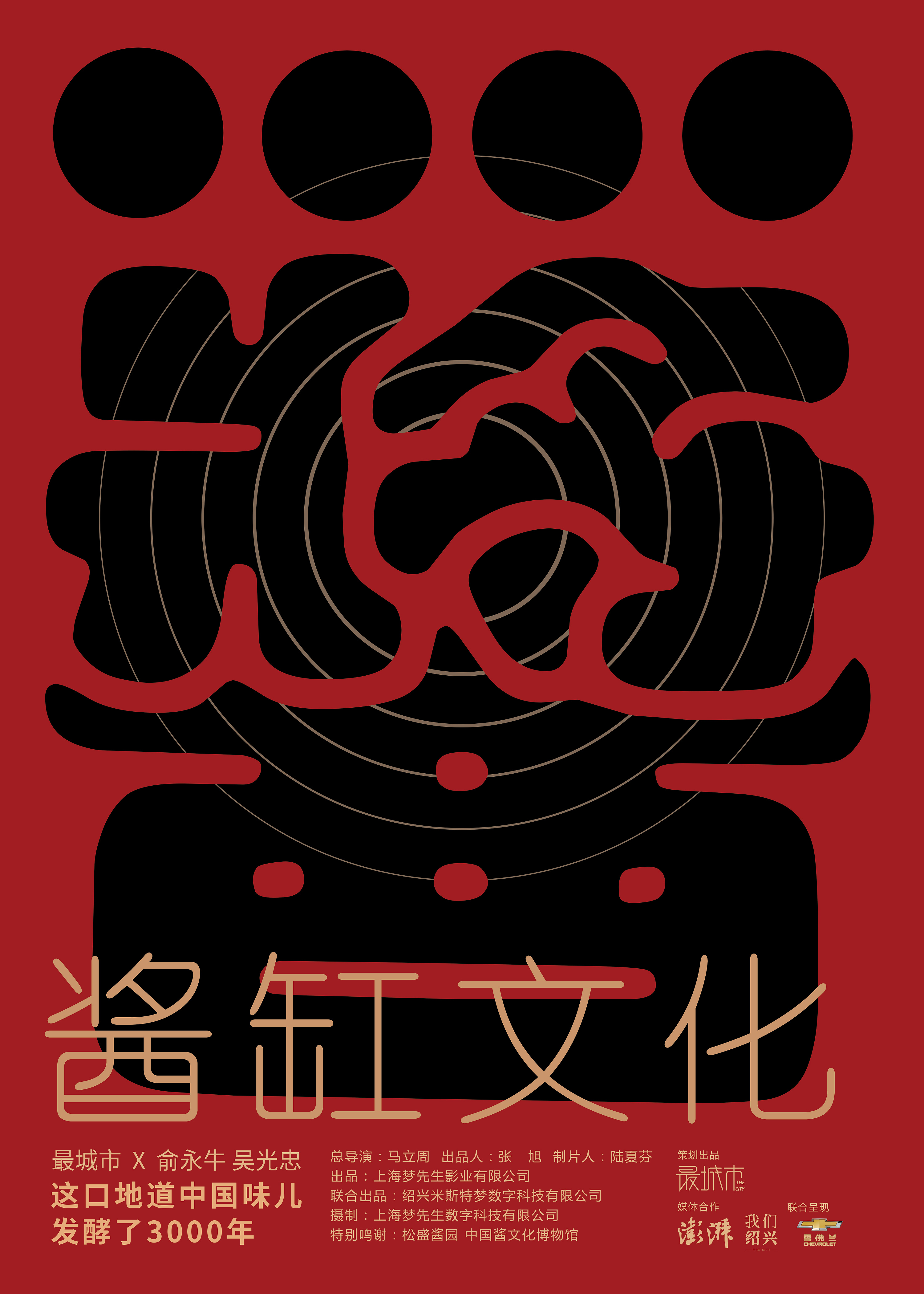 古川雄大_古川_古川结