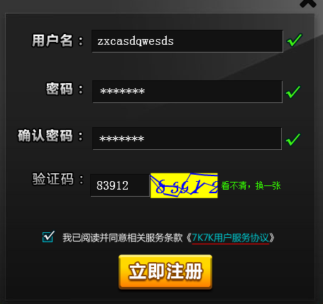 手机游戏怎么登录_手机游戏如何登录其他账号_手机游戏登录教程