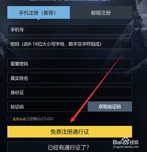 手机游戏怎么登录_手机游戏登录教程_手机游戏如何登录其他账号
