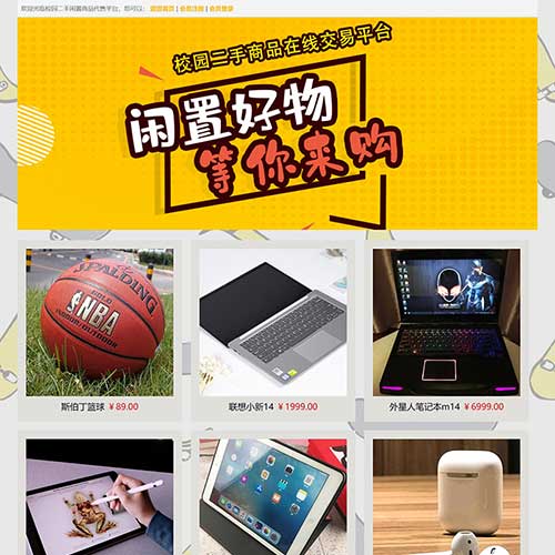 交易手机游戏有哪些_手机游戏如何交易_手机手游交易游戏