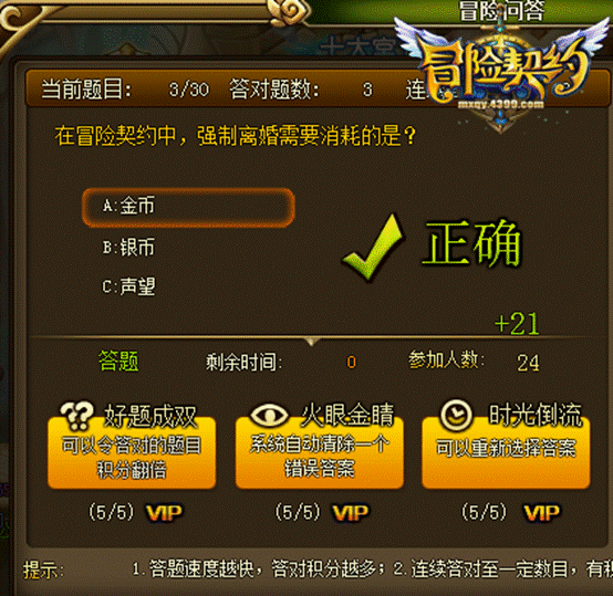 答题对战手机游戏怎么玩_手机游戏对战答题_答题对战手机游戏推荐