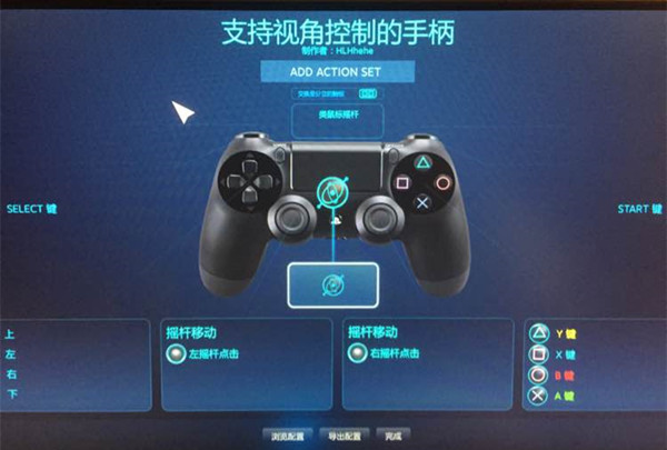 手机怎么玩ps4游戏-手机变身PS4手柄！一键连接，畅玩游戏