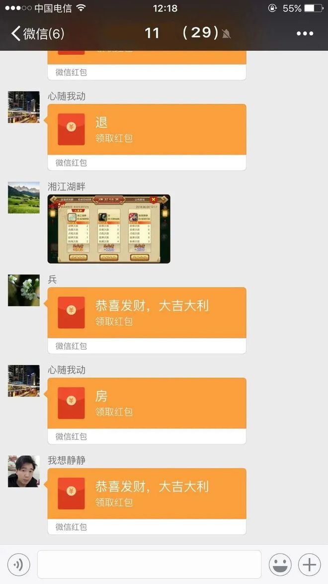 手机游戏没有安装怎么删除-手机游戏未安装也可删？教你轻松解决