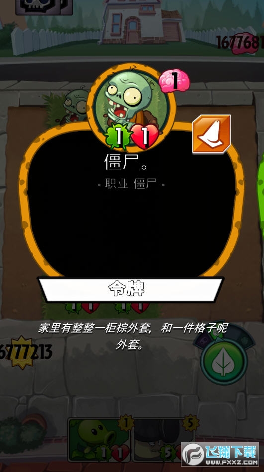排行单机塔防手机游戏有哪些_手机塔防 单机游戏排行_排行单机塔防手机游戏推荐