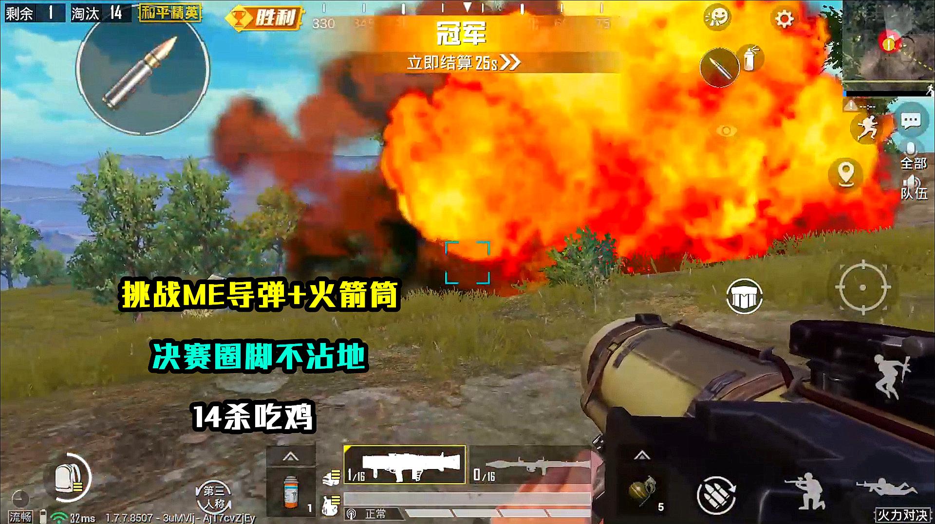 好玩儿的吃鸡类游戏_手机玩比较好玩吃鸡游戏_好玩的手机游戏吃鸡