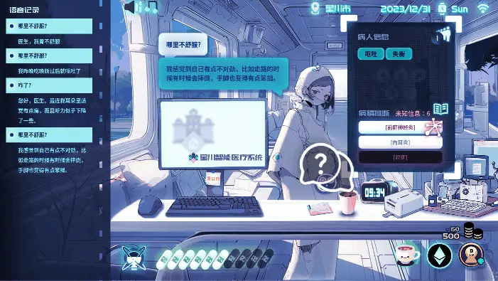 全城封锁手游下载_封锁全城小说_手机游戏全城封锁