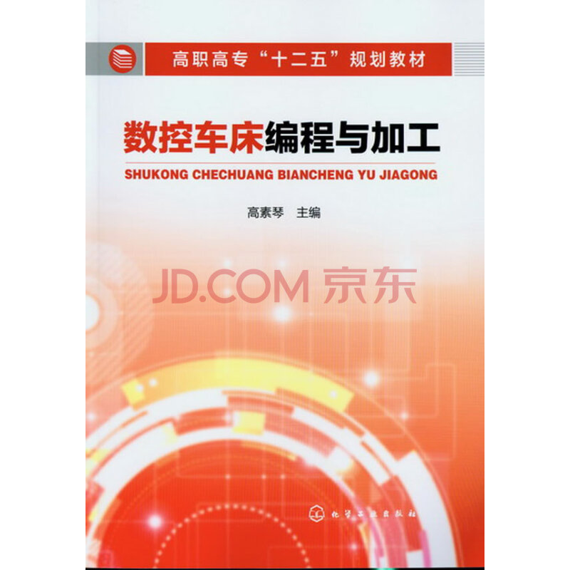 cimcoedit仿真软件_仿真软件cimcoe怎么安装_仿真软件cimcoe8传输