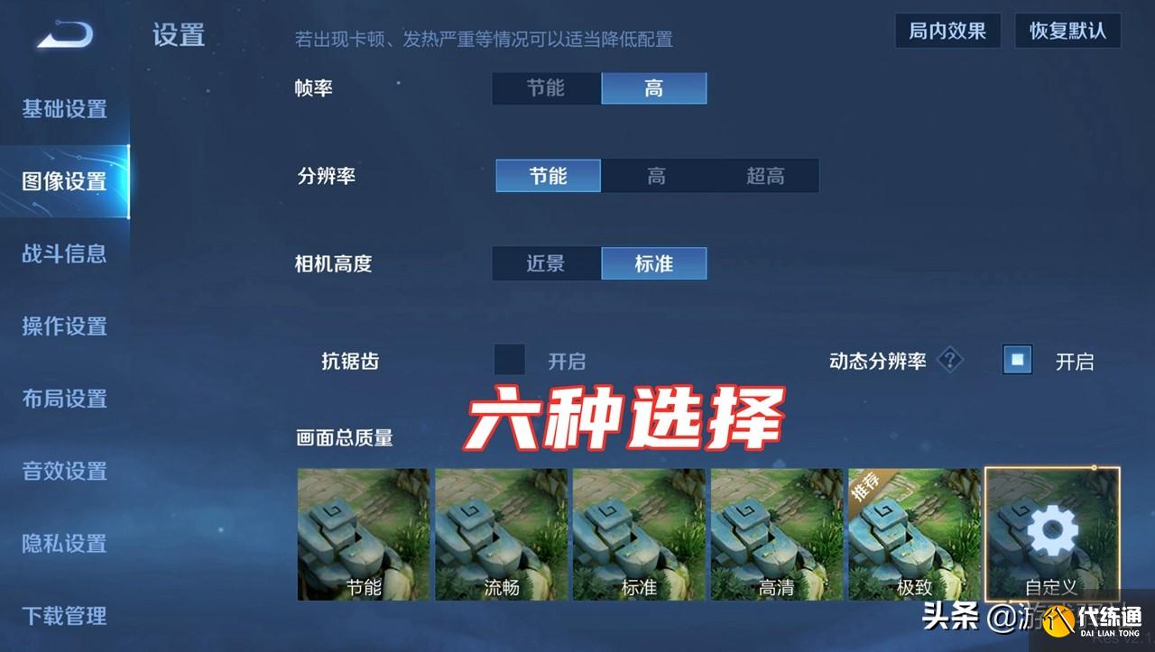 手机游戏实测帧数_实测帧数手机游戏推荐_手机游戏帧数测试