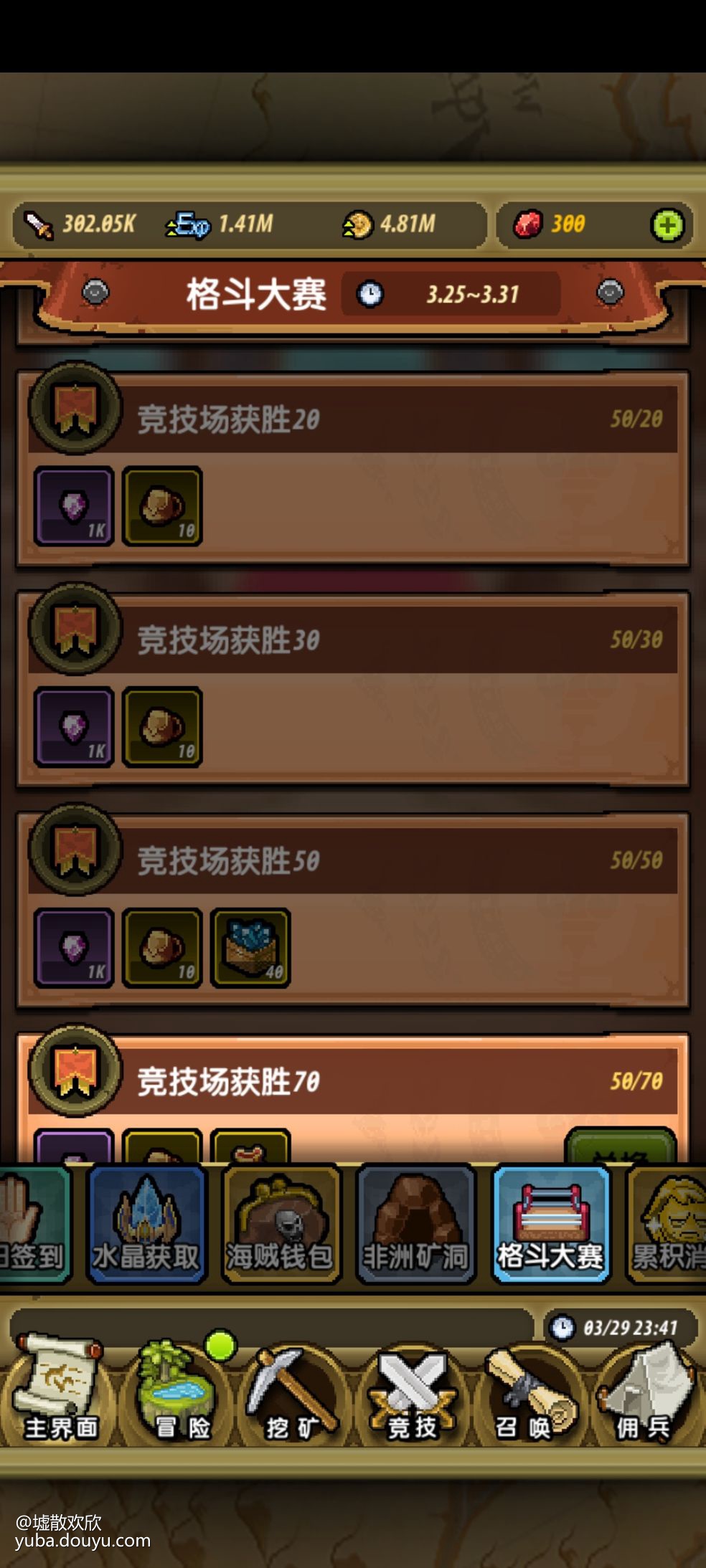 钱包挖矿教程_钱包挖矿是什么_im钱包挖矿