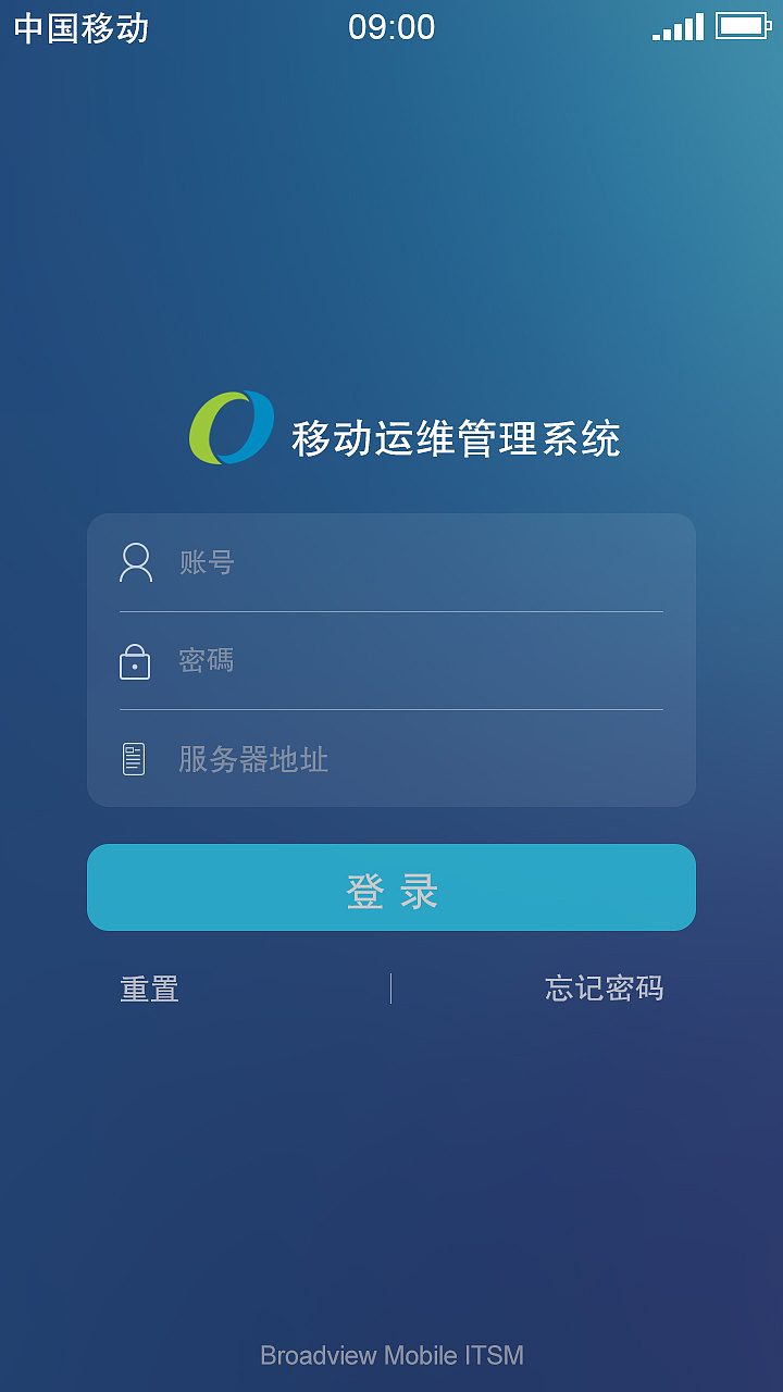 移动申报app下载安卓_移动审批安卓_安卓手机怎么下载中国移动
