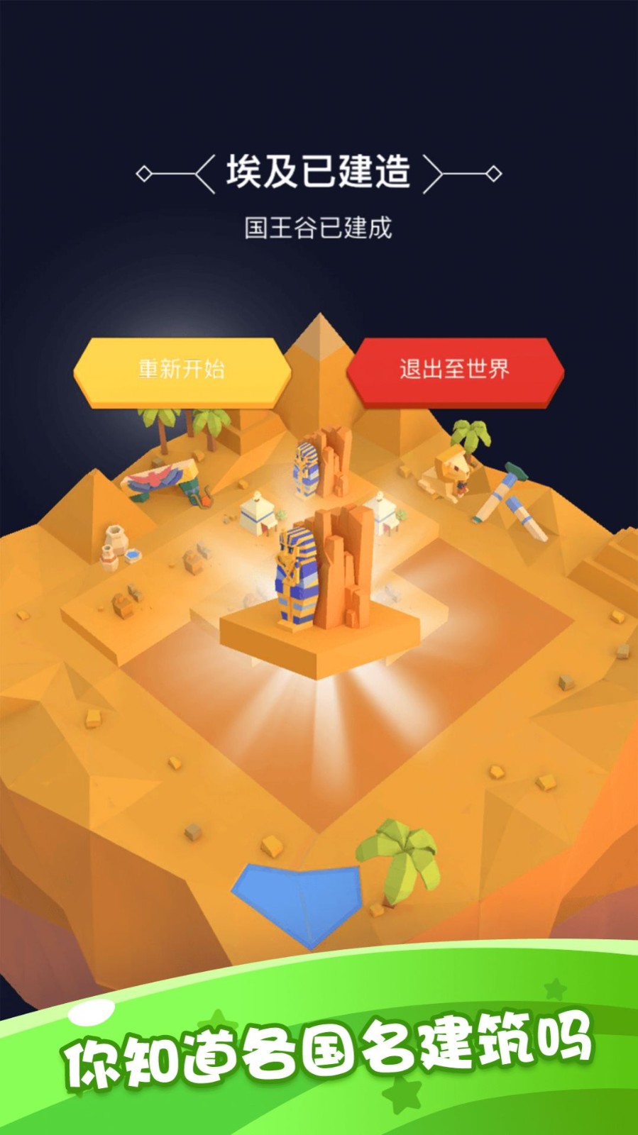 模拟器手机版下载安装_模拟器下载手机版_手机模拟器怎样下载游戏