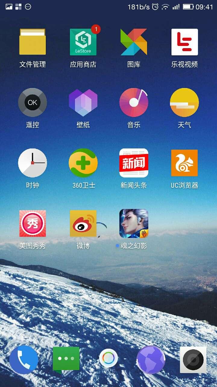 手机游戏魂之幻影_魂狄瑞吉的幻影宝珠怎么获得_魂之幻影论坛