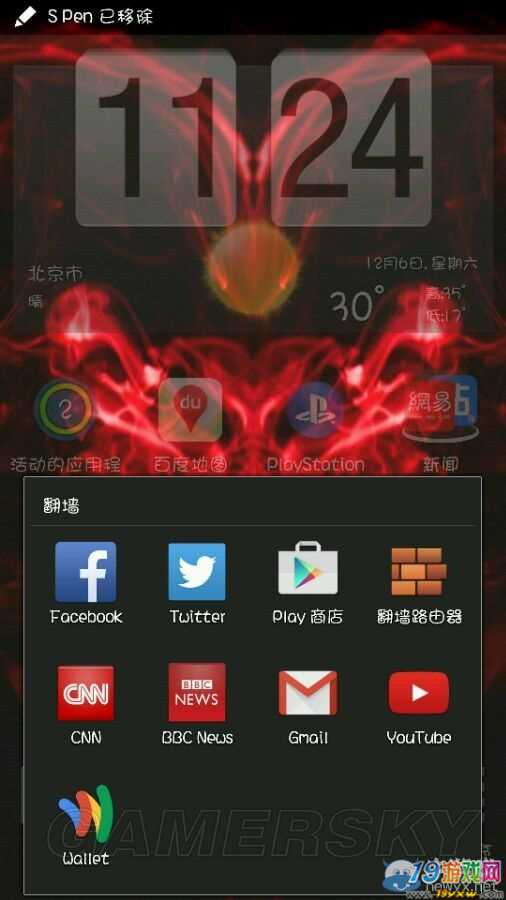 手机游戏长时间显示启动中_手机游戏出现时间_启动显示长手机游戏时间中断
