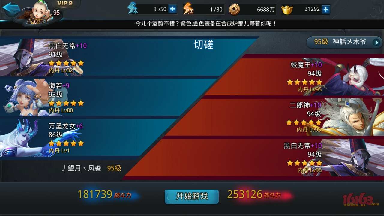 手机游戏长时间显示启动中_手机游戏出现时间_启动显示长手机游戏时间中断