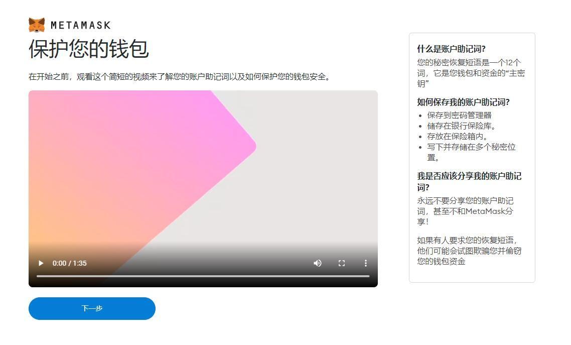 狐狸钱包手机版_中文版小狐狸钱包视频_钱包的视频