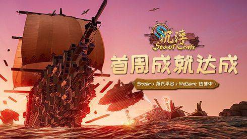 珍珠港下载地址_珍珠港2 游戏下载手机版_珍珠港下载下载