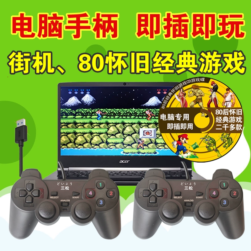 手机下载电脑游戏环境变化_玩电脑下载_游戏环境安装包下载