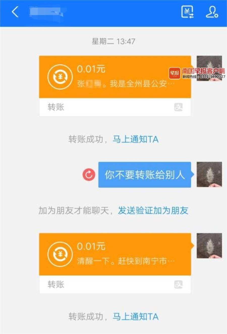 出去转的文案_imtoken为什么转不出去_出去转转什么意思