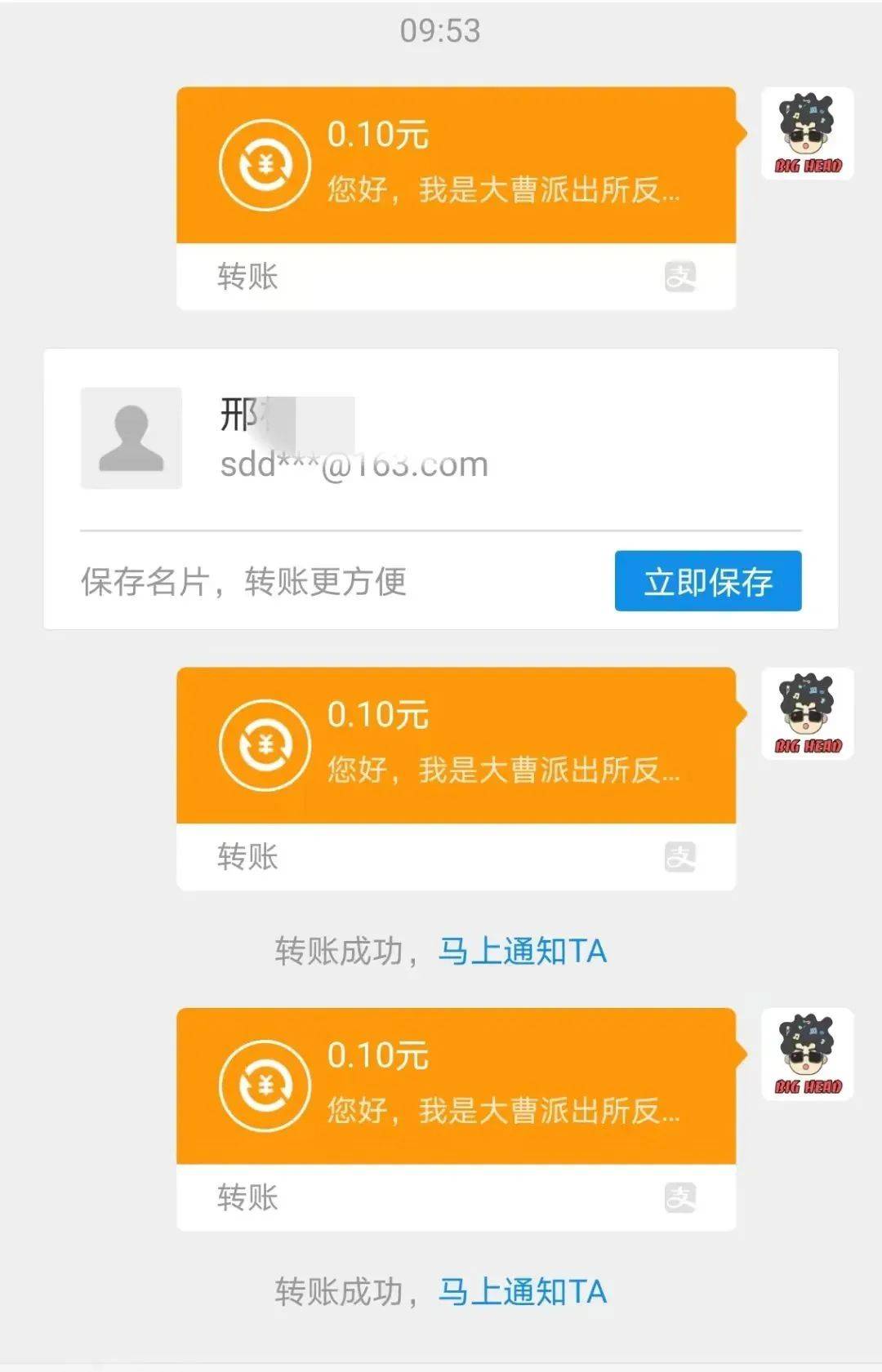 imtoken为什么转不出去_出去转的文案_出去转转什么意思