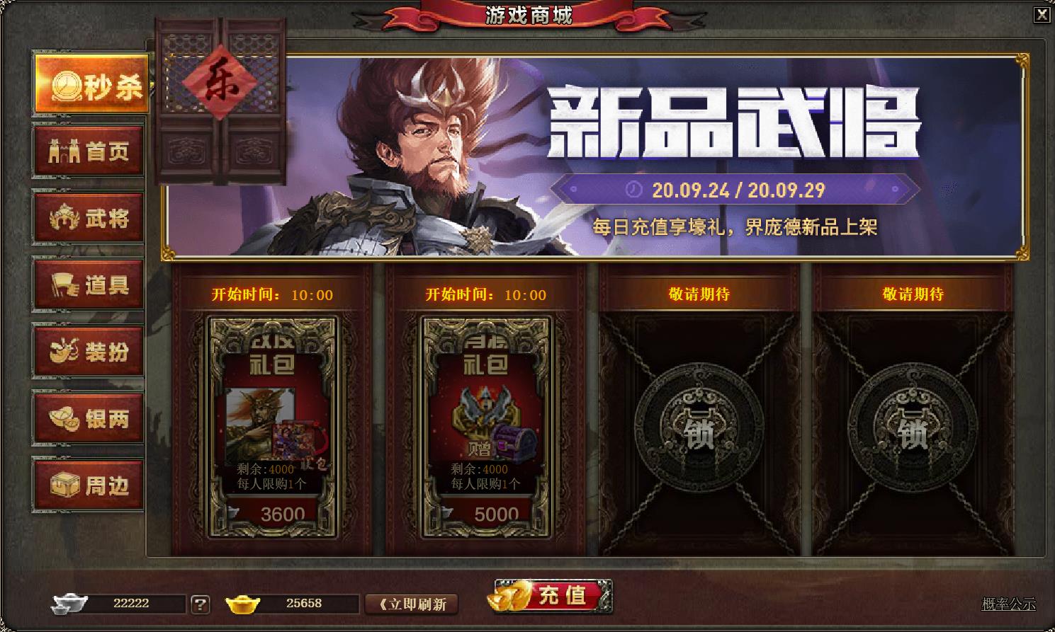 天意手游怎么写_手机游戏天意_天意游戏公司