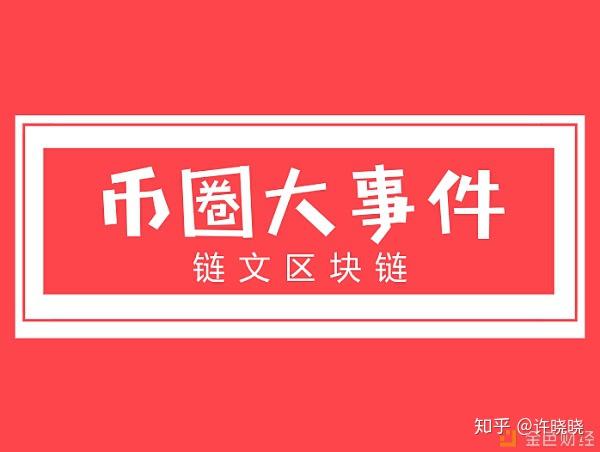 imtoken的lon币_imtoken卖币_如何在imtoken上发币
