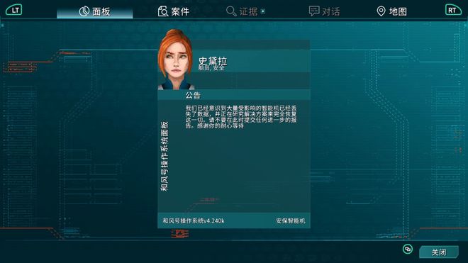 手机游戏怎么改名_手机上如何改游戏的名称_怎么改手机游戏名字