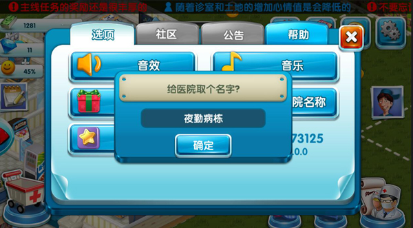 手机上如何改游戏的名称_怎么改手机游戏名字_手机游戏怎么改名