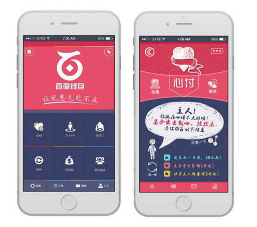 百科百度肖战_百科百度百科高以翔_imtoken百度百科
