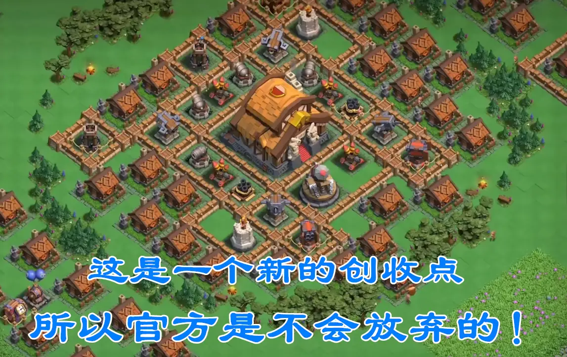 部落建房子的游戏_手机游戏部落建筑游戏_部落建设游戏