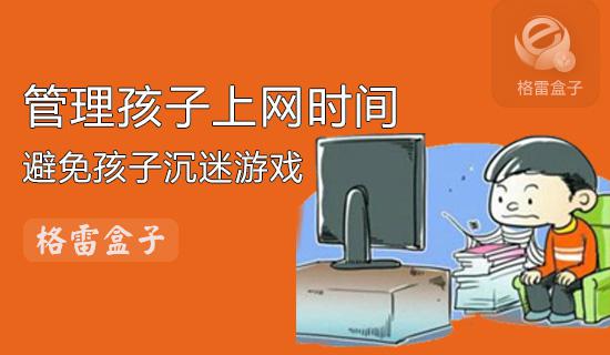 家庭手机游戏有哪些_手机游戏引爆的家庭危机_手机游戏影响家庭