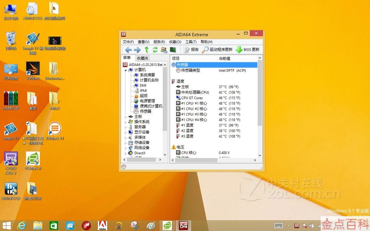 电脑手机游戏机_手机游戏倒电脑_电脑手机游戏互通