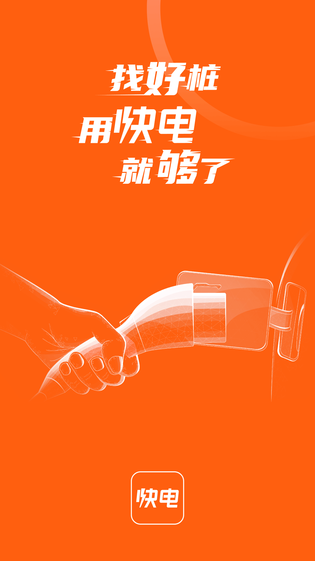 电脑手机游戏机_电脑手机游戏互通_手机游戏倒电脑