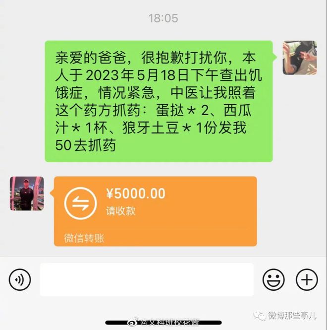 转账显示成功没到账怎么回事_转账显示_im钱包转账成功页面
