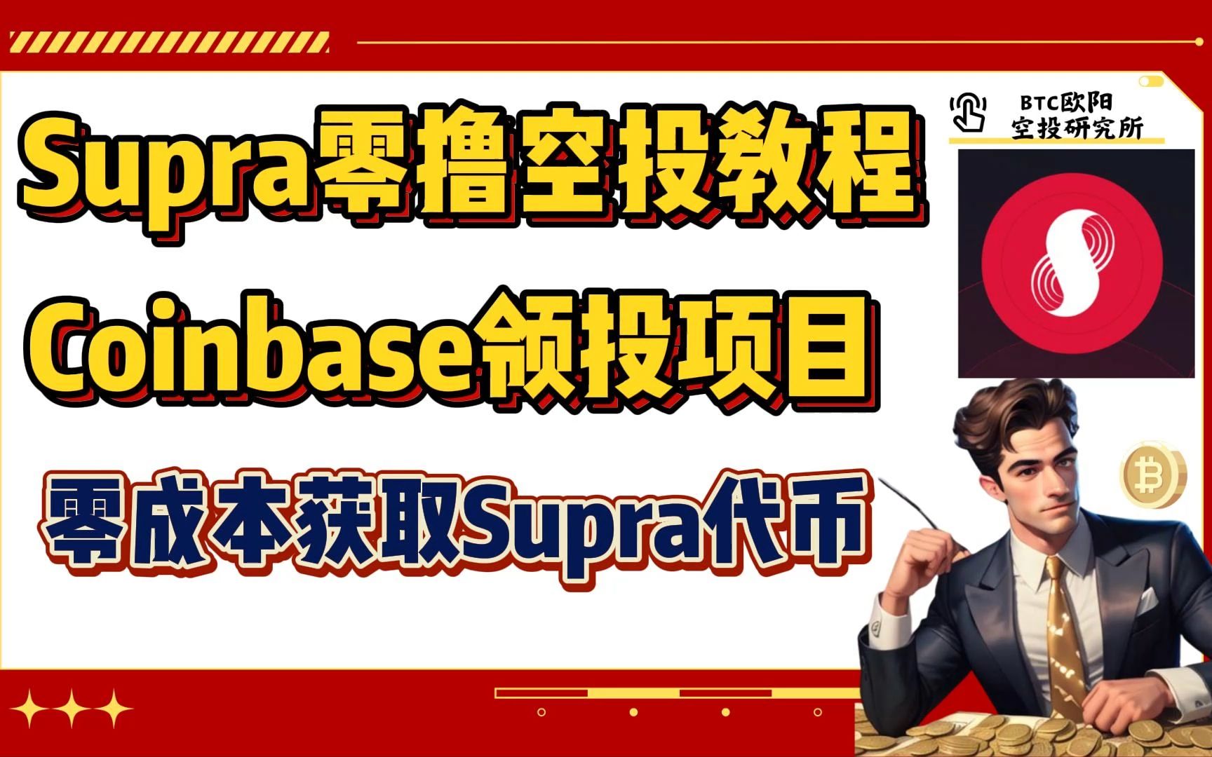 代币空投_代币空投什么意思_imtoken风险代币空投