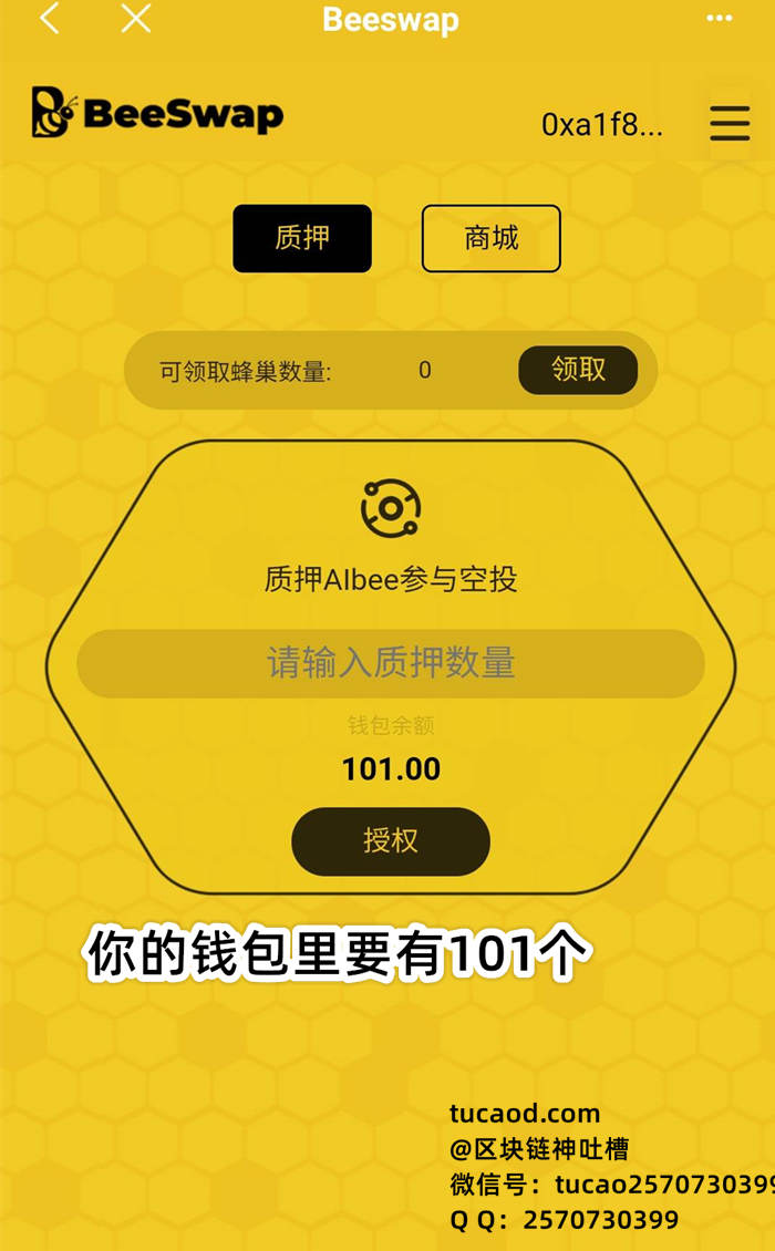 imtoken风险代币空投_代币空投什么意思_代币空投