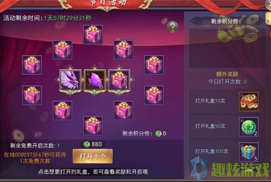 游戏兑换码在哪_兑换码查手机游戏账号_手机游戏兑换码怎么查