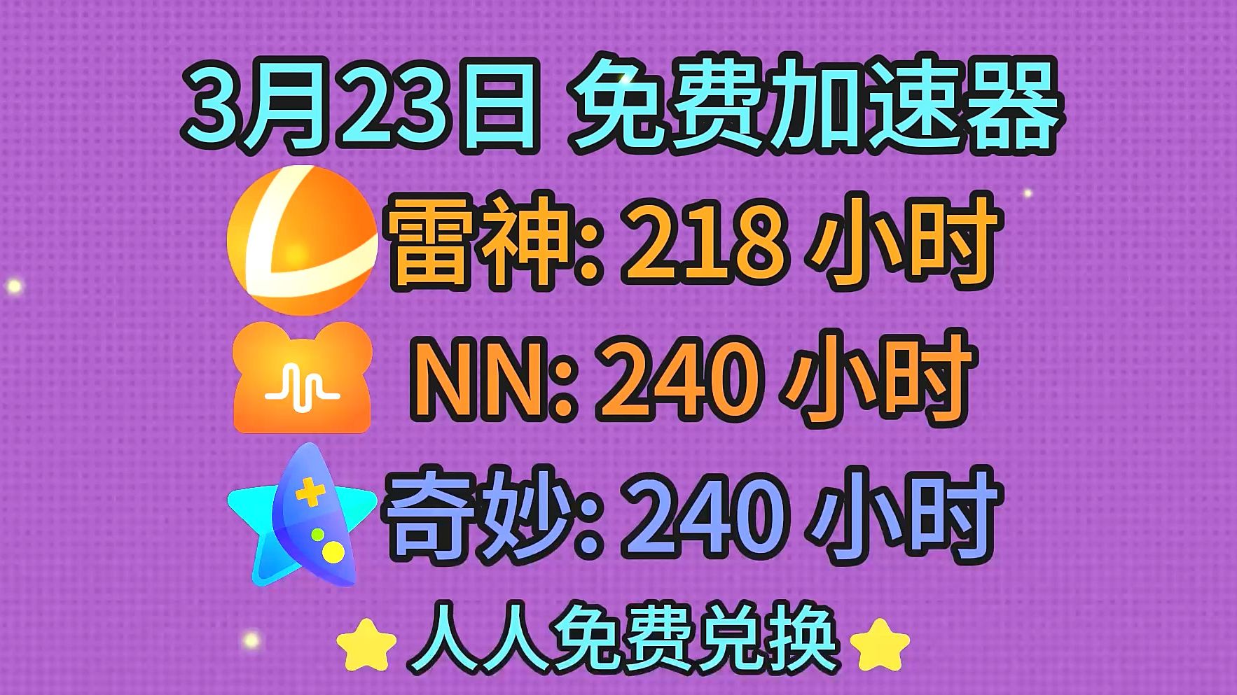 游戏兑换码在哪_兑换码查手机游戏账号_手机游戏兑换码怎么查