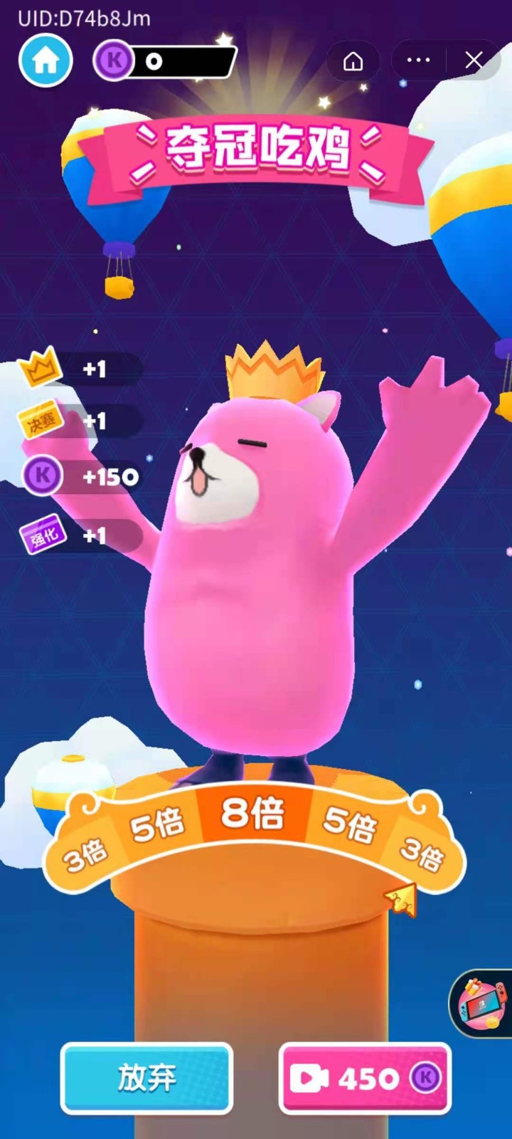 改掉显示手机游戏时间怎么改_改掉显示手机游戏时间的软件_手机如何改掉游戏时间显示