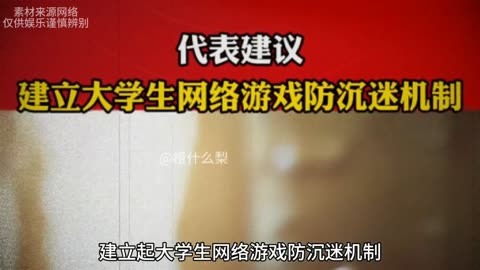 沉迷防设置手机游戏怎么关闭_沉迷防设置手机游戏安全吗_手机如何防沉迷游戏设置