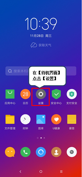 手机锁游戏怎么弄_能锁住手机游戏的软件_手机游戏被上锁
