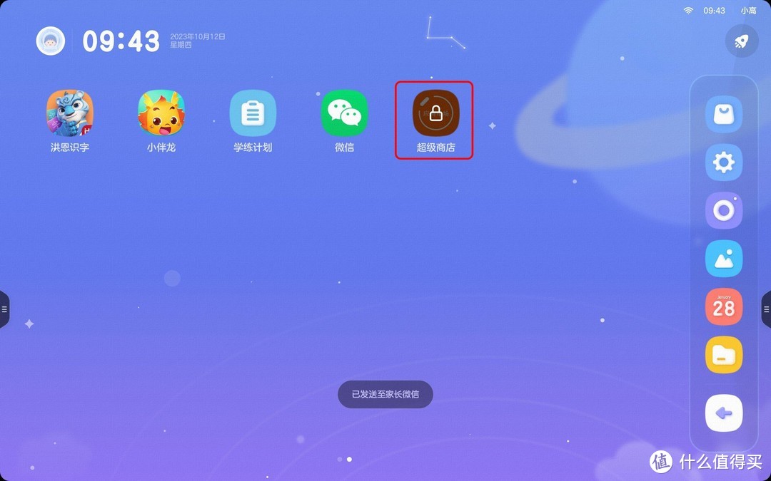 手机锁游戏怎么弄_能锁住手机游戏的软件_手机游戏被上锁