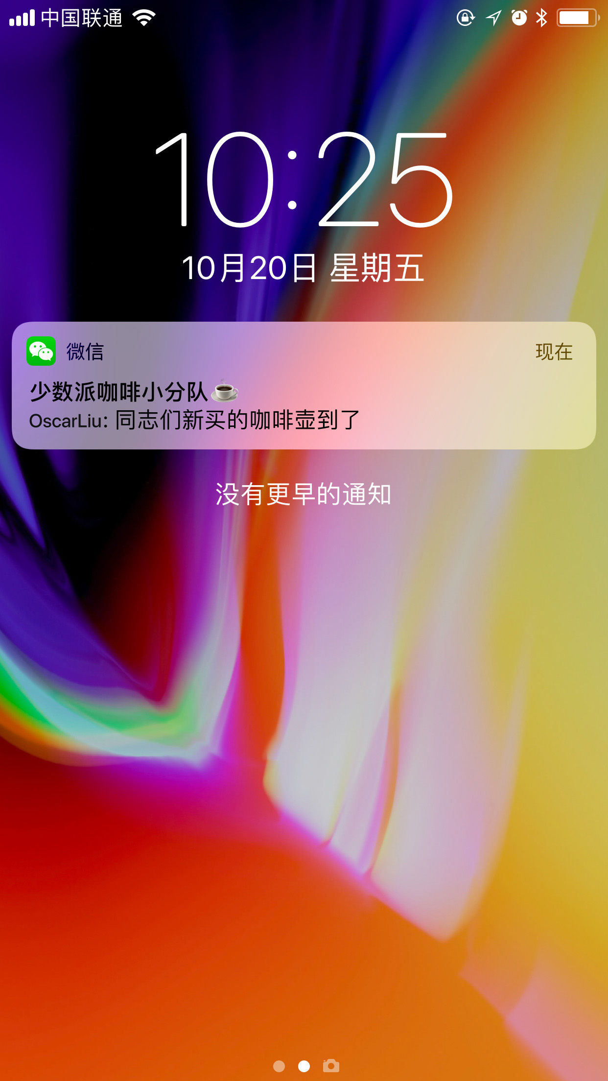 微信语音一进游戏就挂断_手机玩游戏接不到微信语音_微信语音聊天玩游戏听得到吗