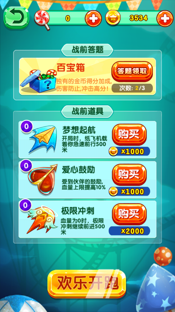 手机游戏活动案例_游戏活动案例怎么写_手机游戏活动策划