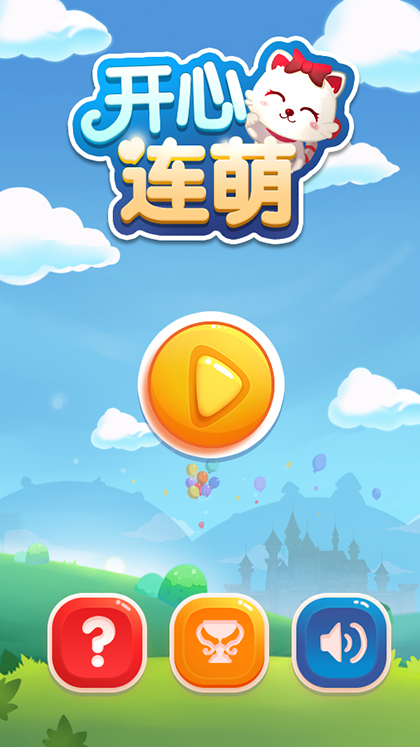 玩儿值得手机游戏的软件_值得玩的手机游戏_值得玩儿的游戏手机