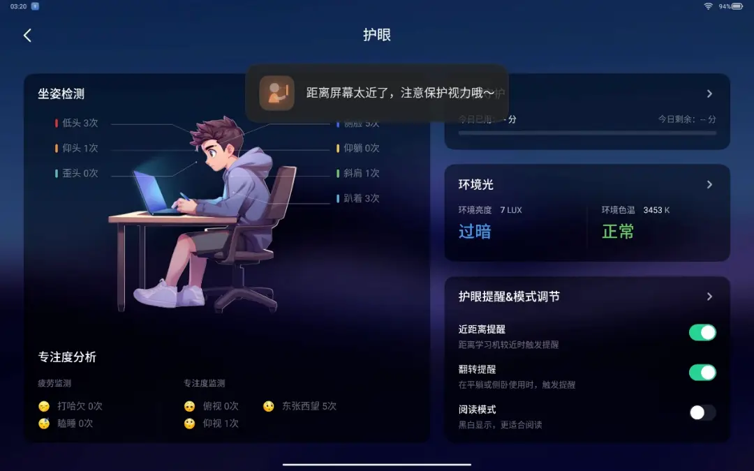 手机玩电子墨水屏小游戏_适配墨水屏的小游戏_墨水屏游戏
