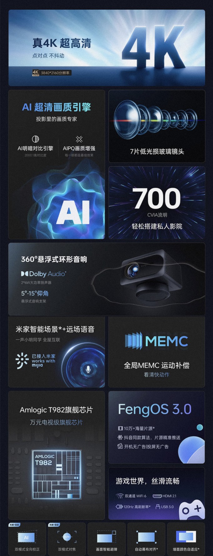投影显示玩手机游戏要跳帧吗_投影玩游戏有延迟_手机投影玩游戏显示要跳帧