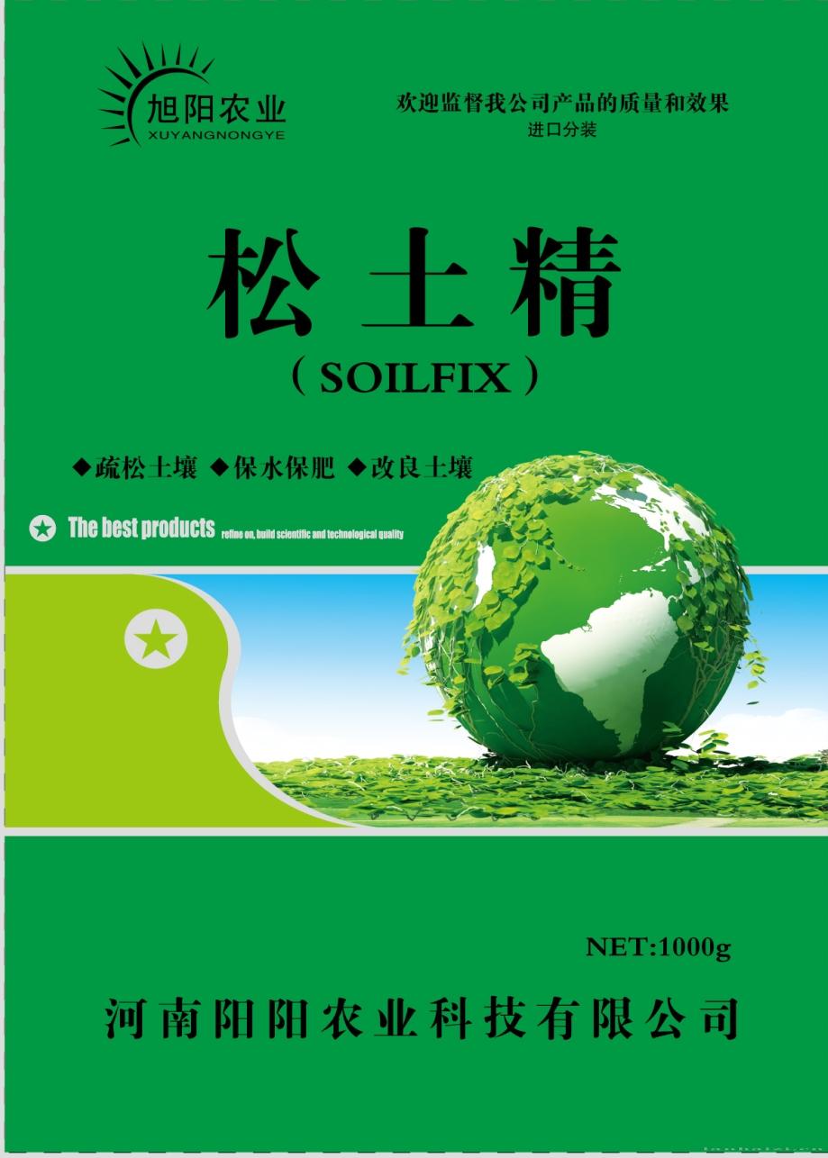 美国圣地亚戈国际农资集团_美国圣地亚哥国际农资集_圣地亚哥国际农业公司